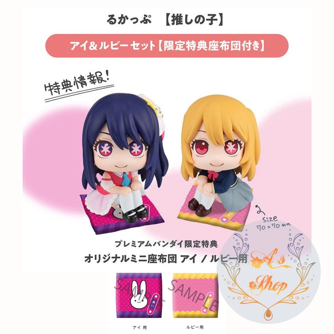 るかっぷ☆鬼滅の刃☆煉獄杏寿郎＆栗花落カナヲセット☆【限定