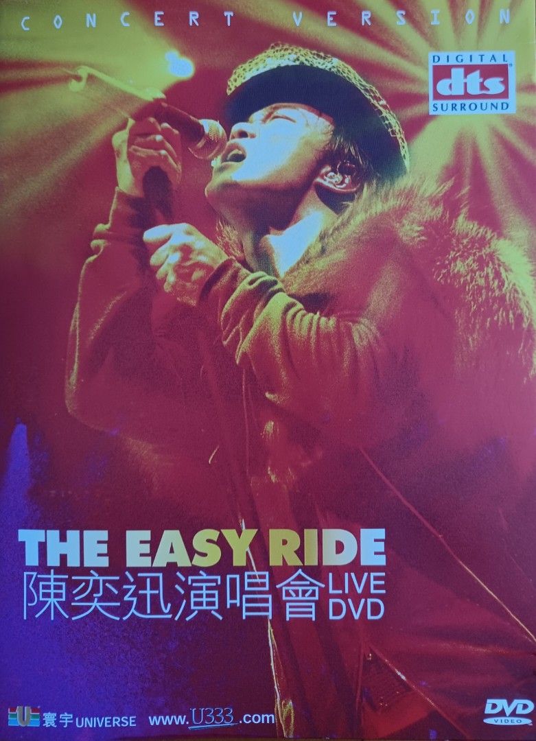 陳奕迅演唱會(🍎⭐️視聽版⭐️🍊) EASON THE EASY RIDE LIVE DVD