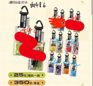 （分類：）位於 。 由 Yuuuu 提交（商品編號 1237289207，圖片 1）。簡介： 。