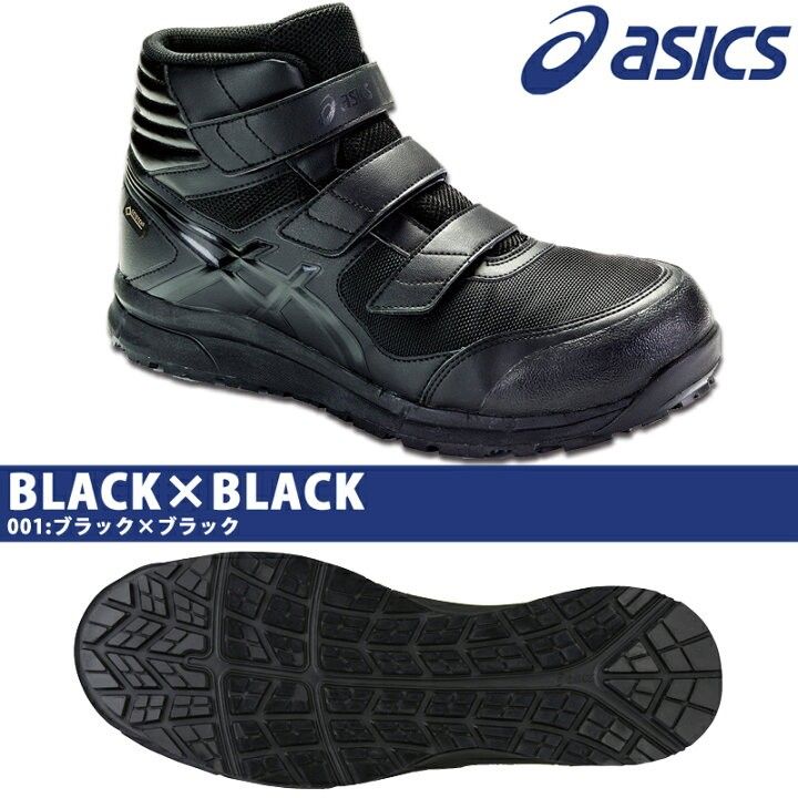 Asics fcp601 cheap