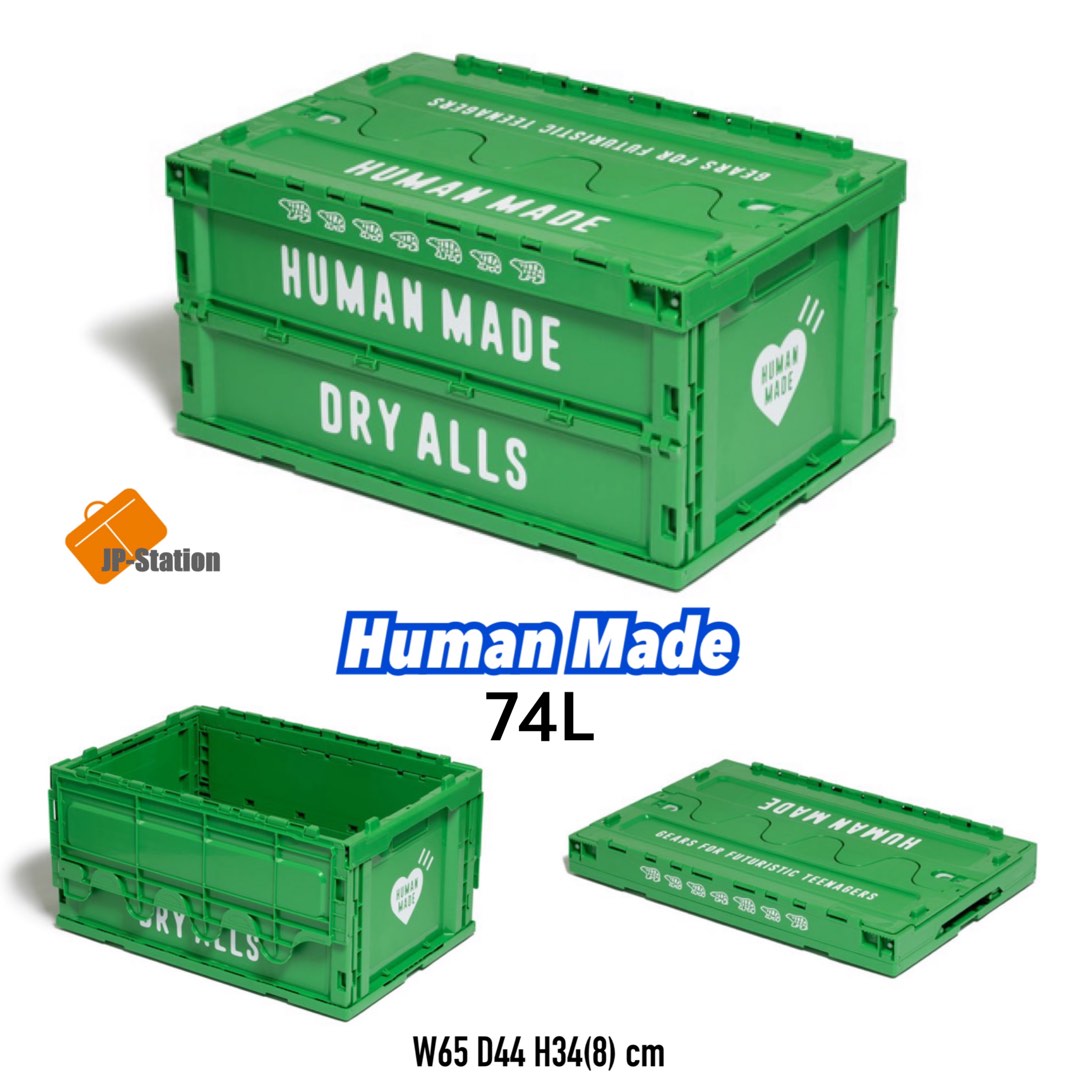 現貨Human Made Foldable Container 74L Green 摺疊膠箱, 傢俬 