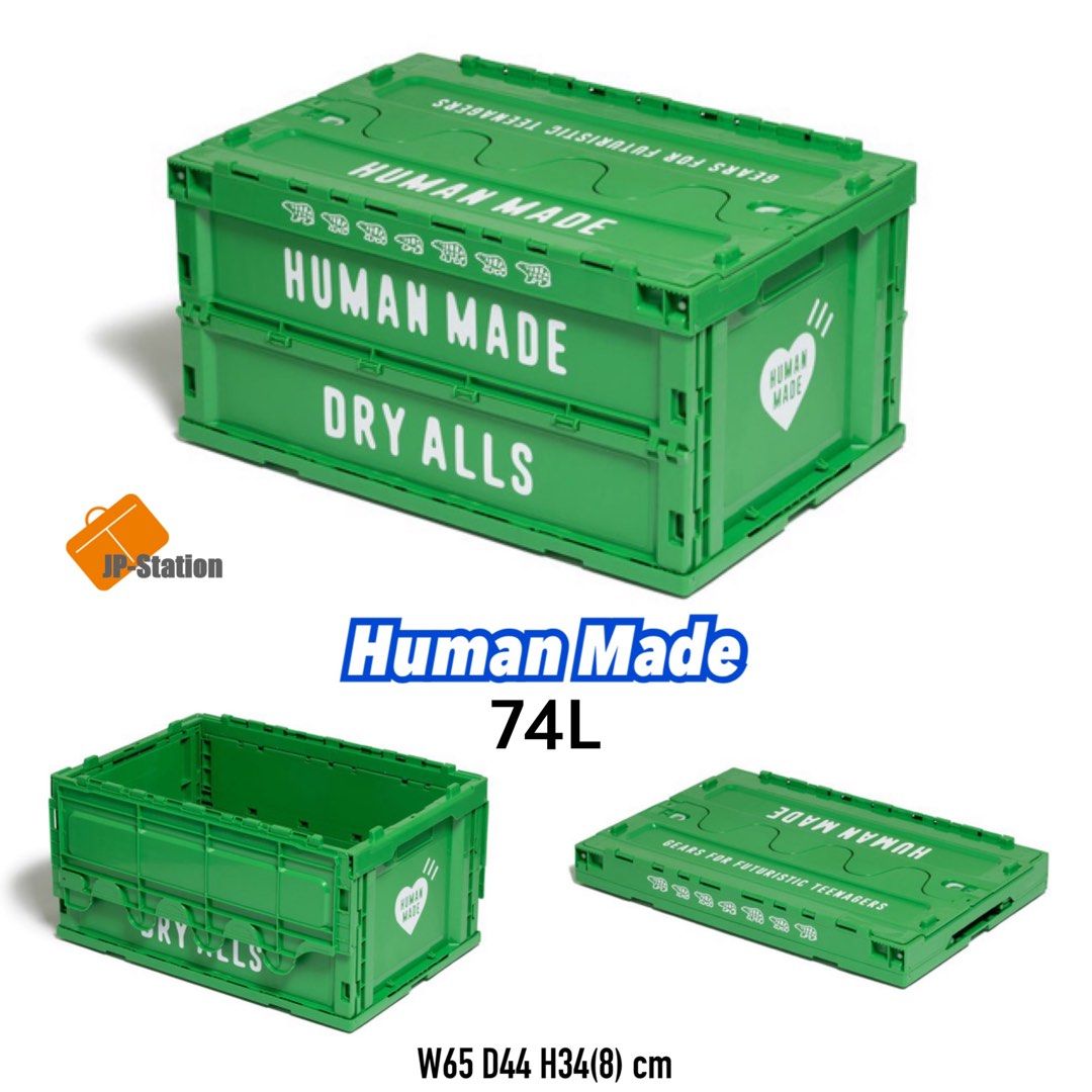 現貨Human Made 🇯🇵 Foldable Container 74L Green 摺疊膠箱, 傢俬