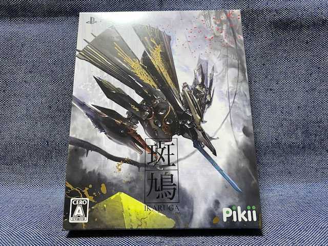 斑鳩IKARUGA PS4 日版, 電子遊戲, 電子遊戲, PlayStation - Carousell