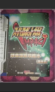 （分類：）位於 。 由 cdmnfp_shop346 提交（商品編號 1142051978，圖片 1）。簡介： 。