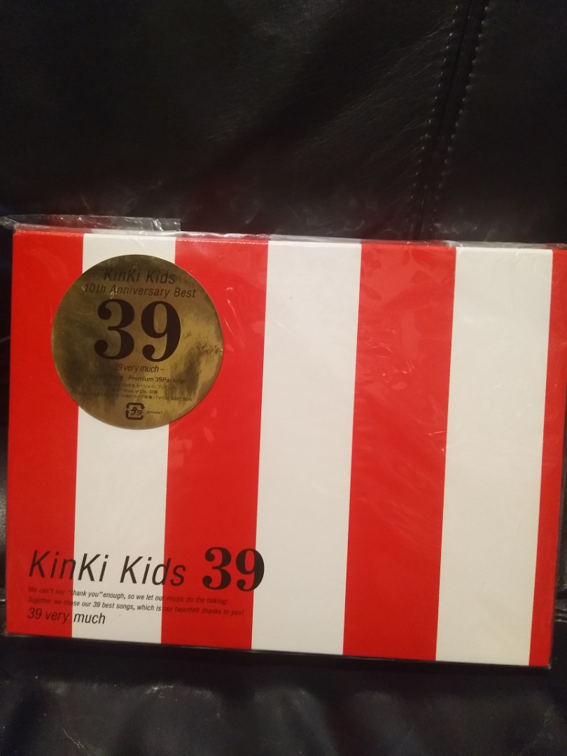 日版KinKi Kids 10th Anniversary best 39 3 CD+DVD 保留原裝膠袋貼紙