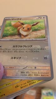 （分類：）位於 。 由 summmmw 提交（商品編號 1244090760，圖片 1）。簡介： 。