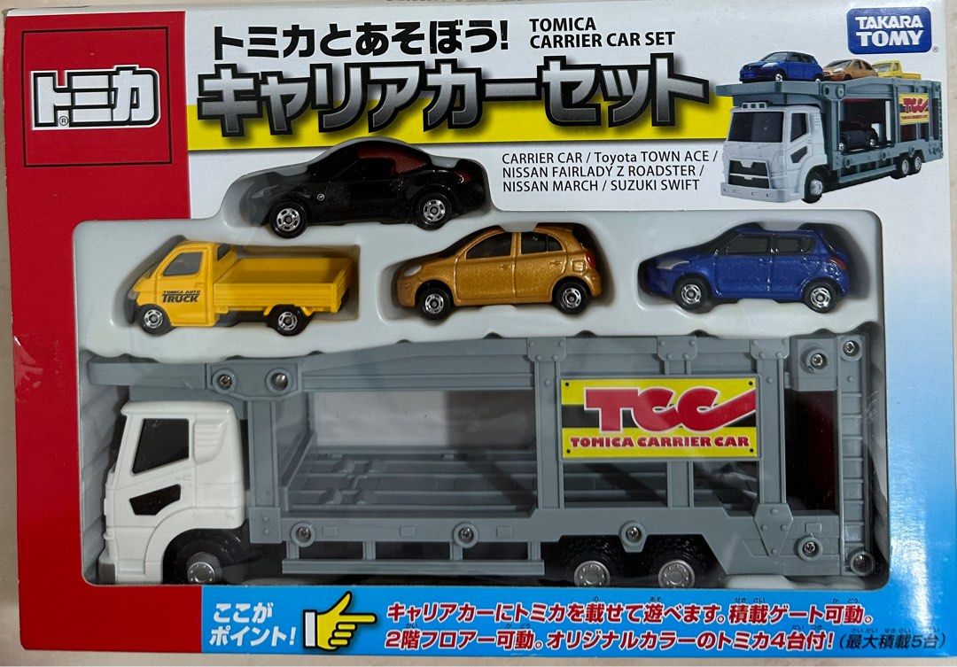 Takara Tomy Tomica Carrier Car set