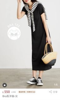 Bra Top×3件