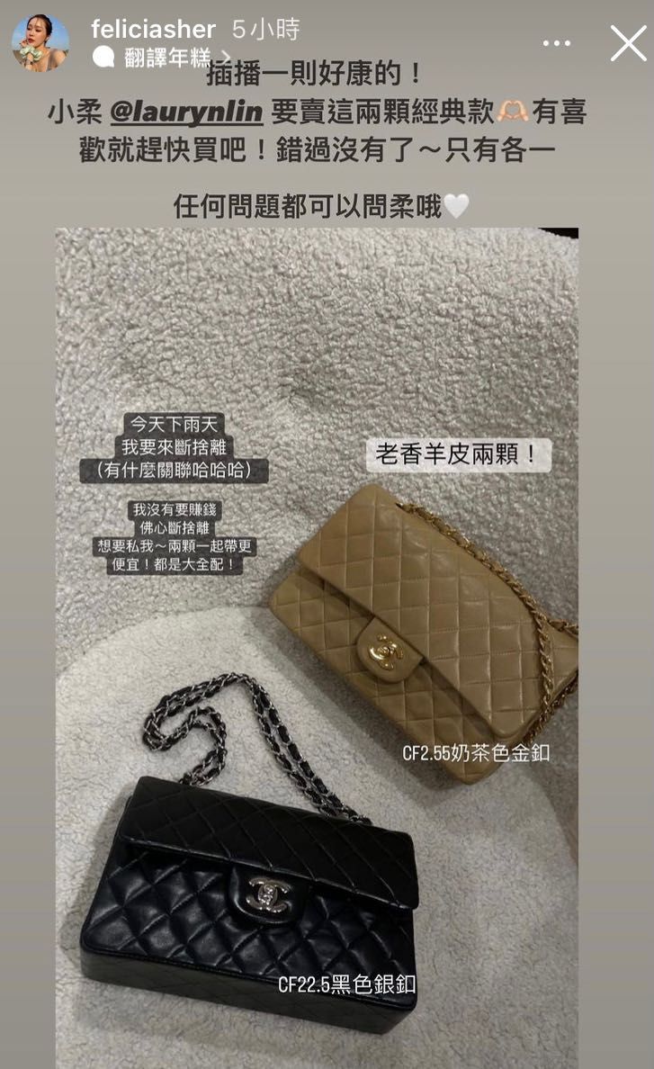 Cf2 55 chanel Clearance