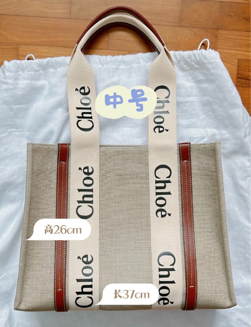 Chloe Tote Bag Women s Fashion Bags Wallets Beach Bags on