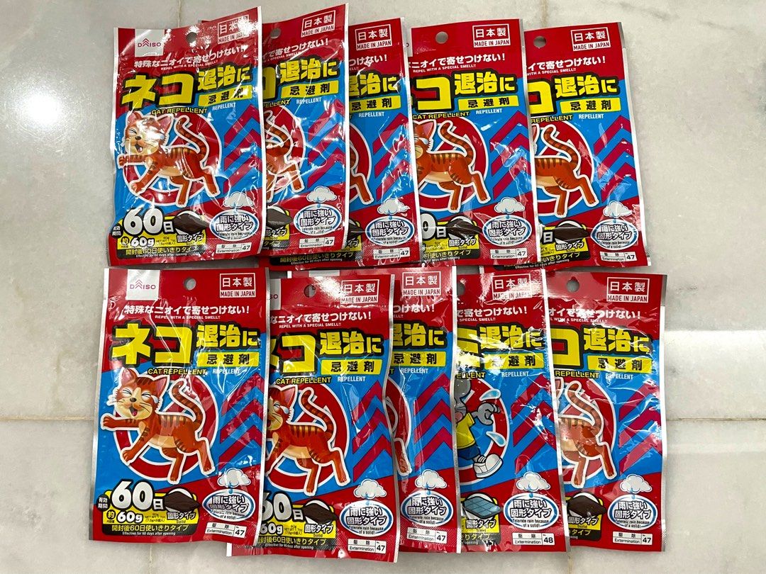 Daiso cat repellent online online