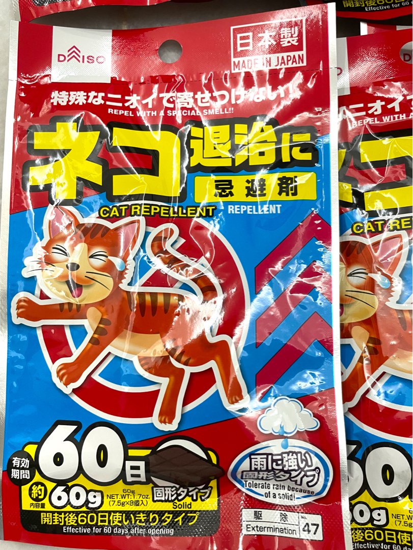 Daiso cat online repellent online