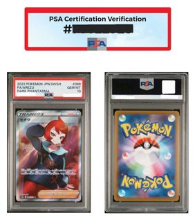 (Category: ) located in . Submitted by poketiam (Listing ID 1243956431, Image 1). Description: .