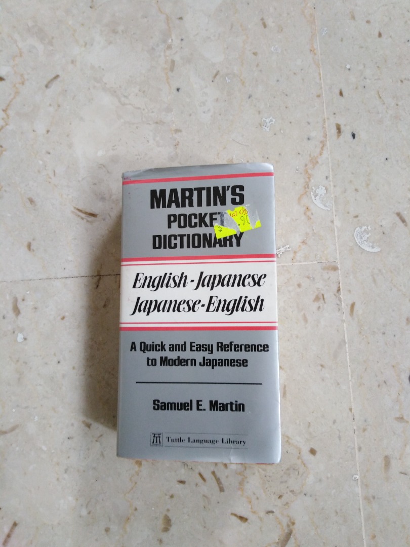 English to japanese dictionary hobbies toys books magazines