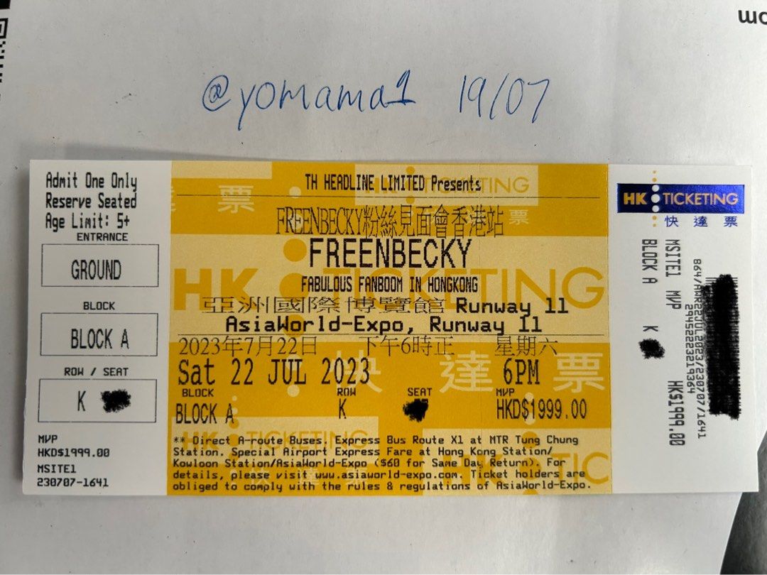 Freenbecky Tickets Hk Asia Expo, 門票＆禮券, 活動門票- Carousell