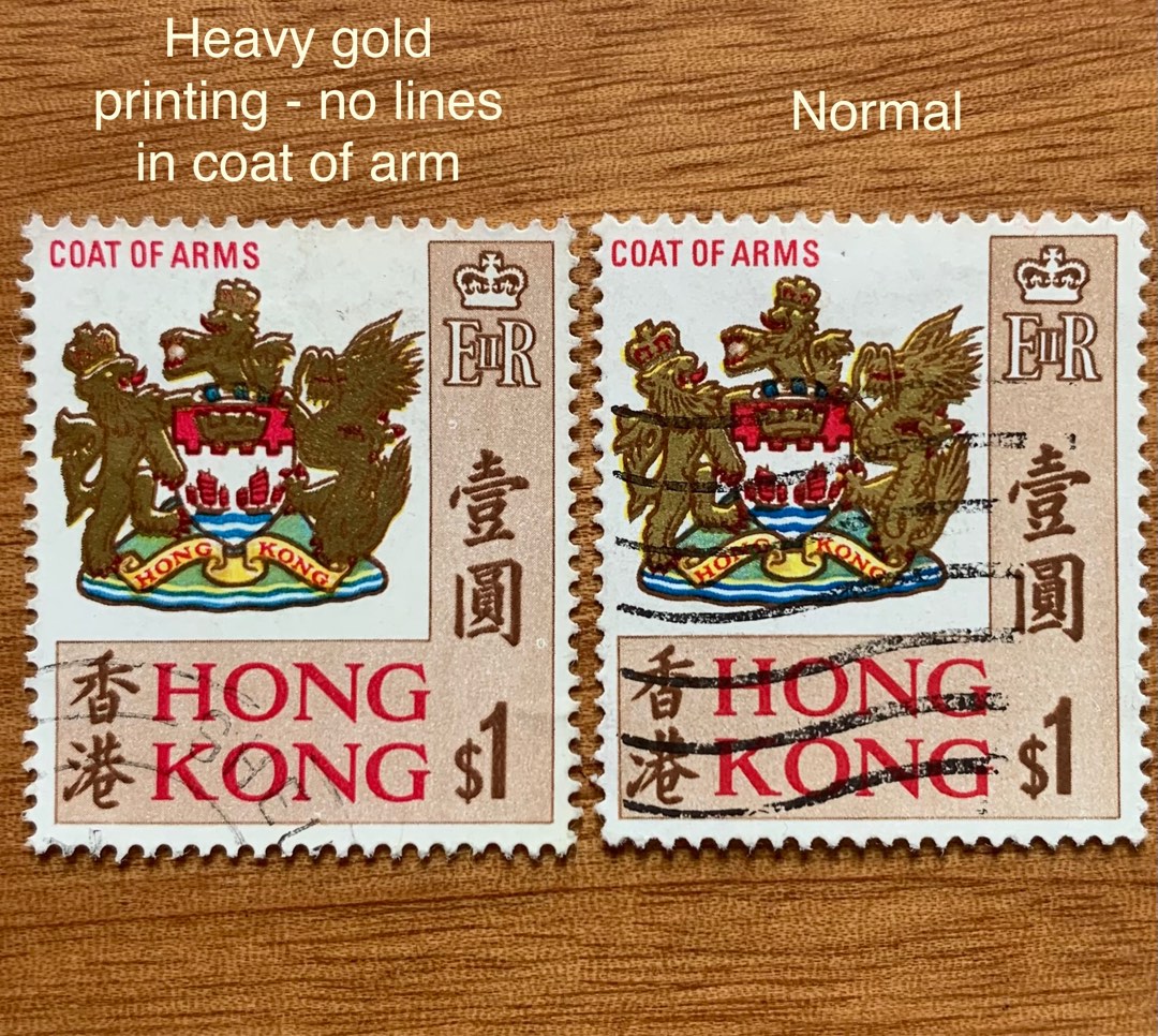 Hong Kong stamps Coat of Arms 1 stamps heavy gold printing vs normal