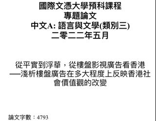 （分類：）位於 。 由 atlas_90 提交（商品編號 1243959410，圖片 1）。簡介： 。