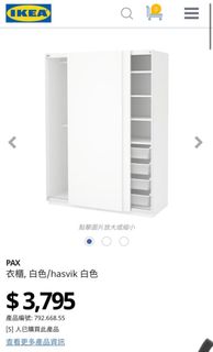 （分類：）位於 。 由 somethingyouneed 提交（商品編號 1244074860，圖片 1）。簡介： 。