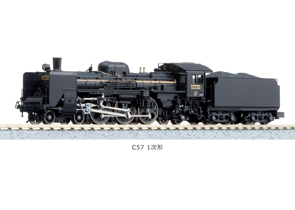 KATO 蒸気機関車 2023 C57 4次形 Nゲージ - 鉄道模型