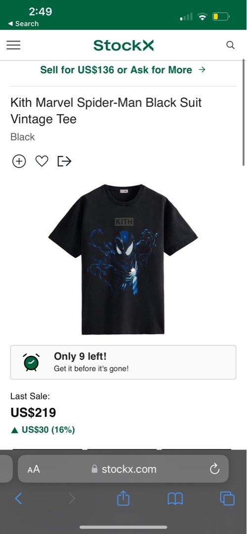Stock shop x spiderman