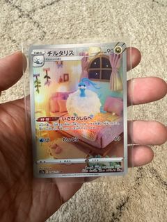 (Category: ) located in . Submitted by pppoke (Listing ID 1243909698, Image 1). Description: .