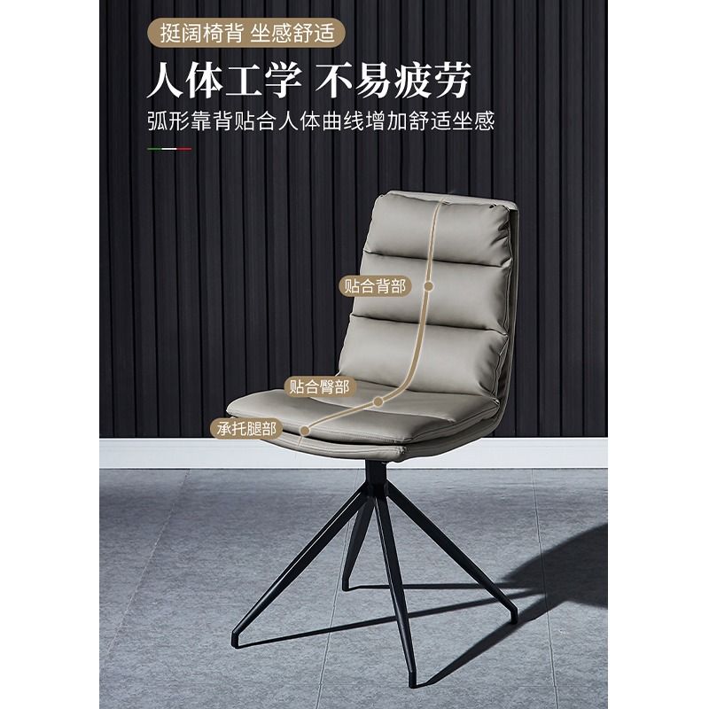 Desk chair hot sale modern minimalist