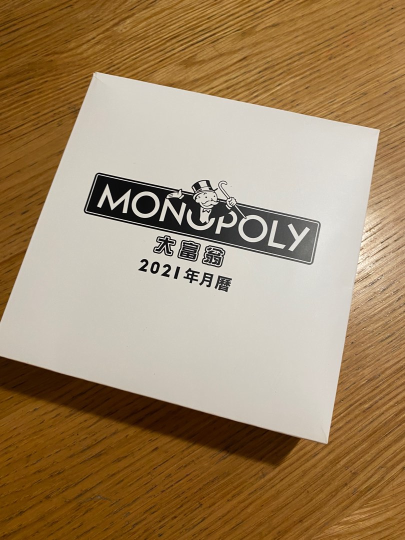 Monopoly calendar, 其他, 其他 Carousell