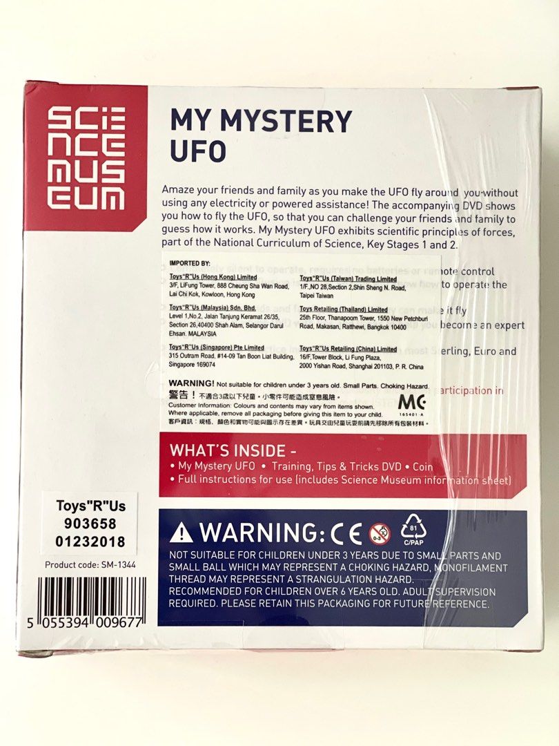 Science museum my sales mystery ufo review