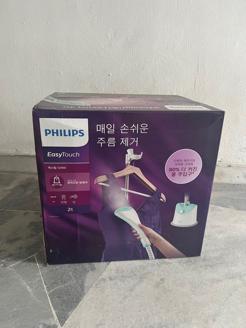 Philips GC481 DeWrinkling Iron Steamer, TV & Home Appliances, Irons