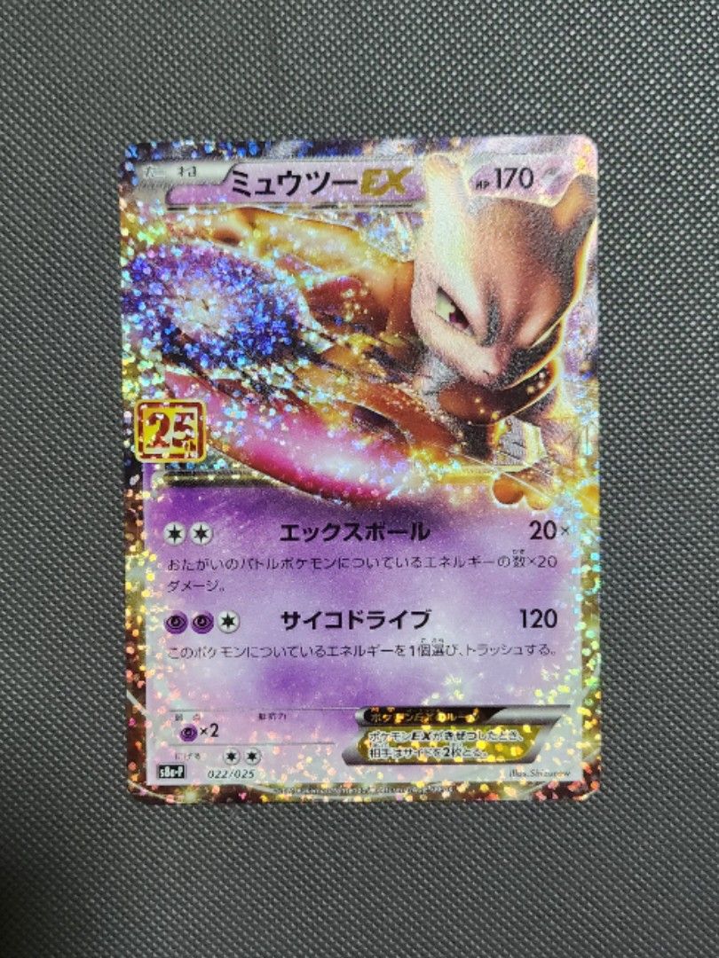 Pokemon Card Mewtwo EX 25th Anniversary, Hobbies &amp; Toys, Toys &amp; Games ...