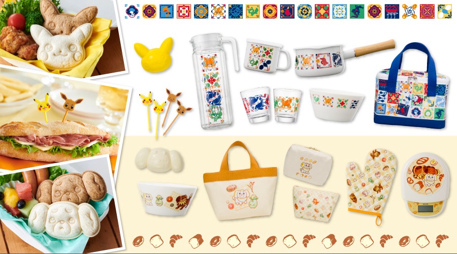 Pokemon Center Exclusive Kitchen Series Goods (Pre-Order), Hobbies ...