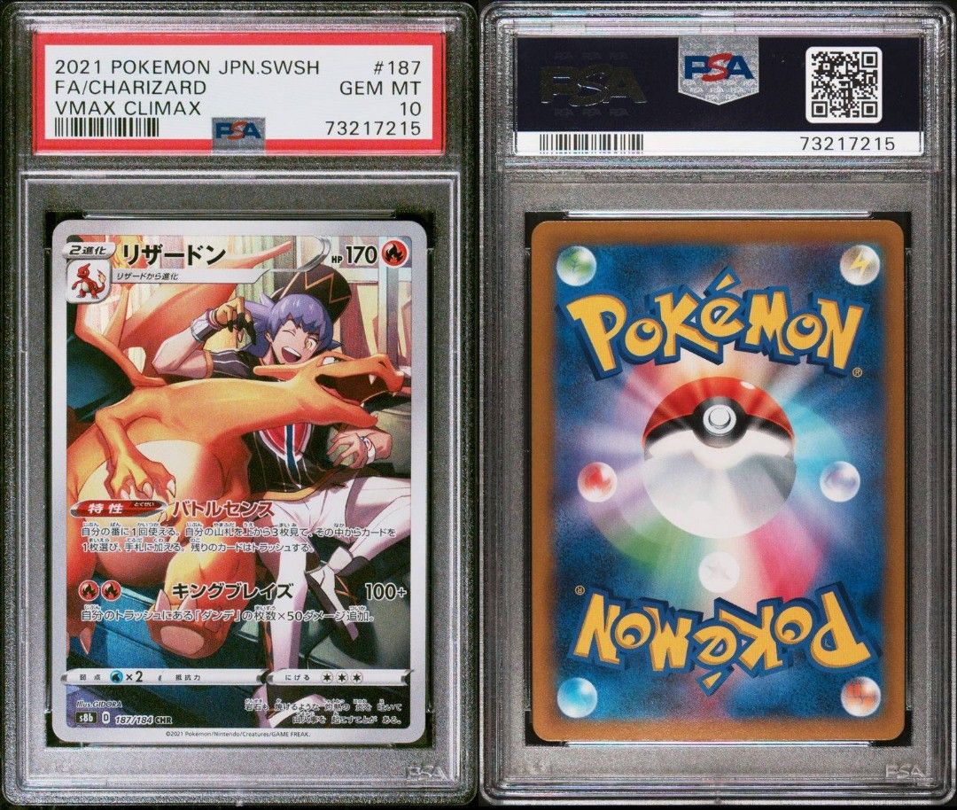 Pokemon JAPANESE Graded Card - PSA 10: CHARIZARD #187 - FULL ART (SWSH: VMAX CLIMAX) YEAR 2021 (Category: Graded Singles) located in Quezon City. Submitted by 710francis (Listing ID 1244092166, Image 3). Description: *8,688 Pesos *SWSH: VMAX CLIMAX / YEAR 2021 *PSA 10 (GEM MINT) *CHARIZARD #187 - FULL ART *JUST MESSAGE FOR MORE INQUIRIES....