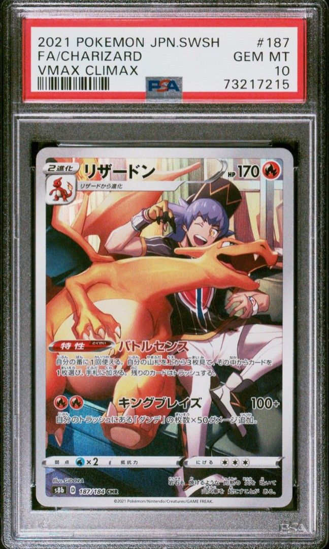 Pokemon JAPANESE Graded Card - PSA 10: CHARIZARD #187 - FULL ART (SWSH: VMAX CLIMAX) YEAR 2021 (Category: Graded Singles) located in Quezon City. Submitted by 710francis (Listing ID 1244092166, Image 2). Description: *8,688 Pesos *SWSH: VMAX CLIMAX / YEAR 2021 *PSA 10 (GEM MINT) *CHARIZARD #187 - FULL ART *JUST MESSAGE FOR MORE INQUIRIES....
