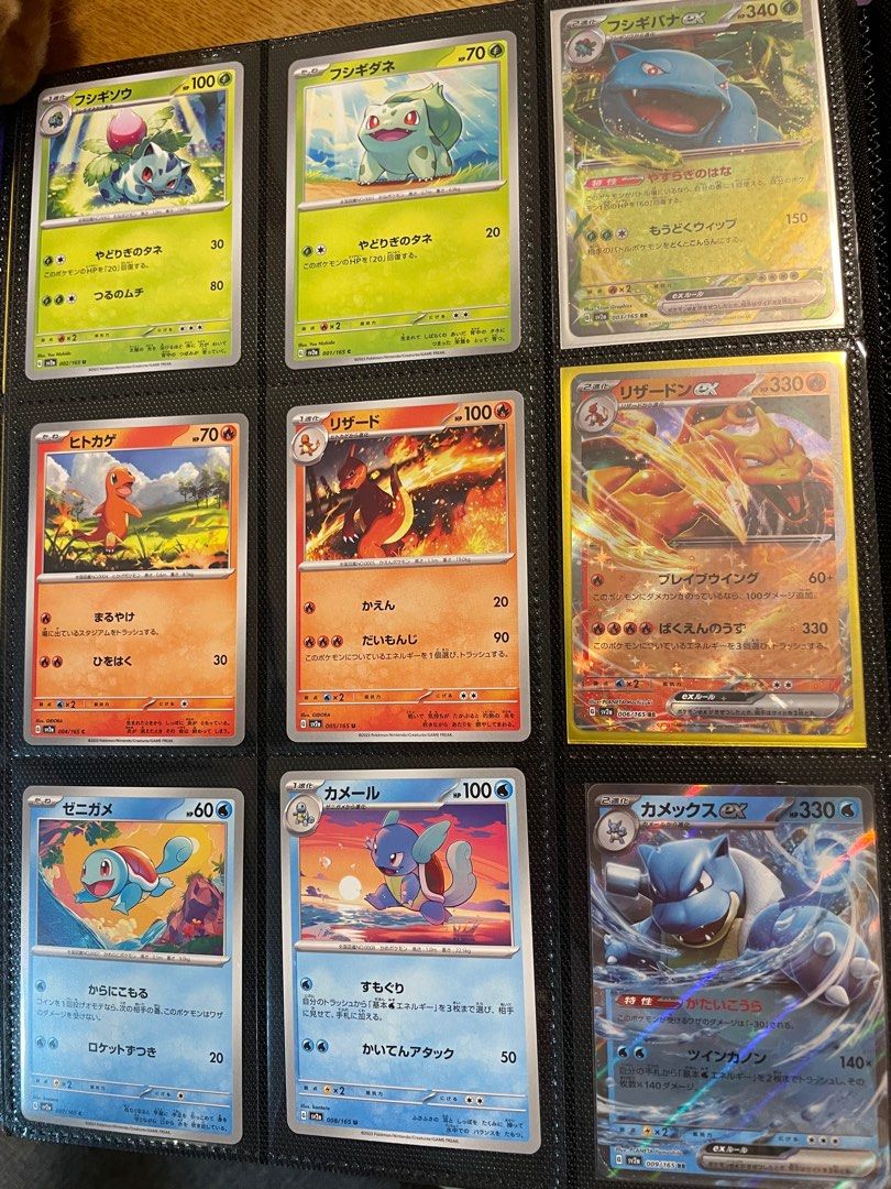 Pokémon 151 Japanese complete main set 165 cards with EX