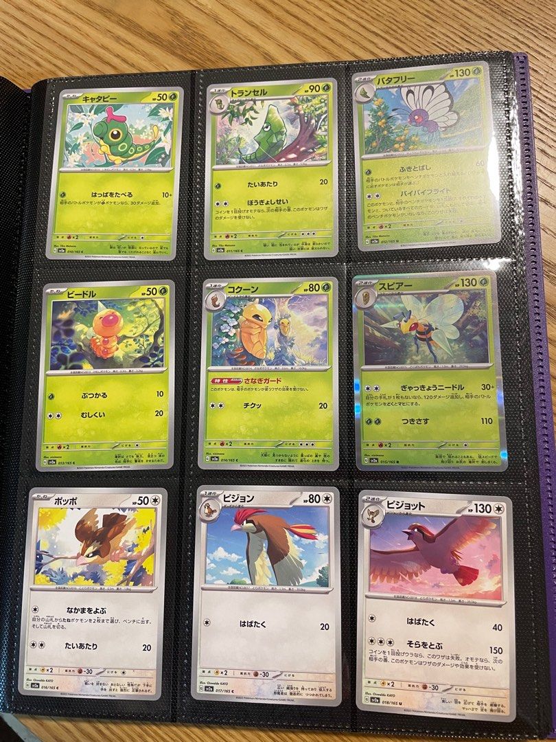 Pokémon 151 Japanese complete main set 165 cards with EX