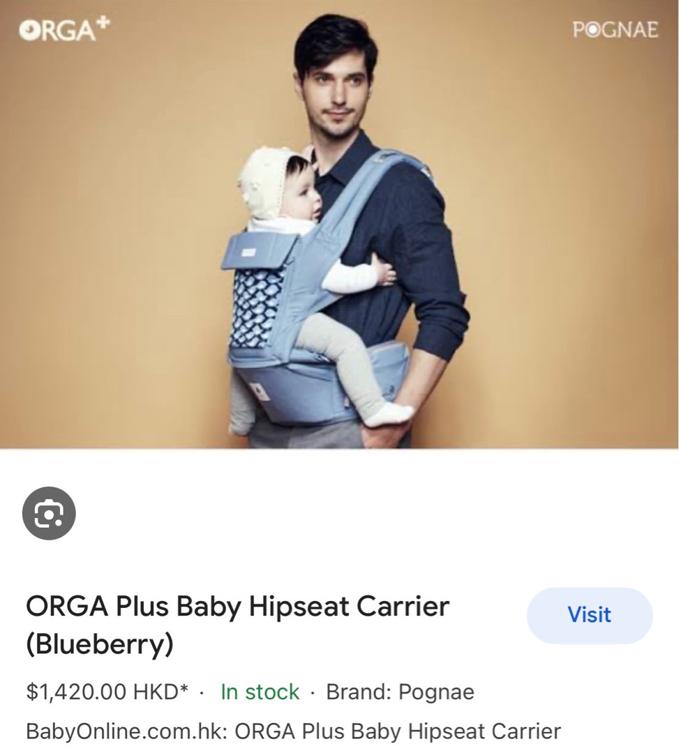 Pognae orga plus top