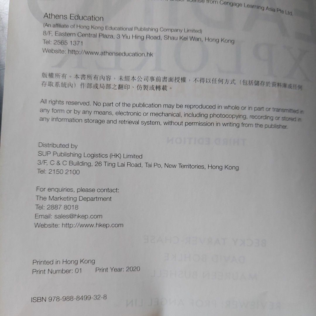 Reading Explorer: Theme-based Anthology (Beginner), 興趣及遊戲, 書本 & 文具, 教科書 ...