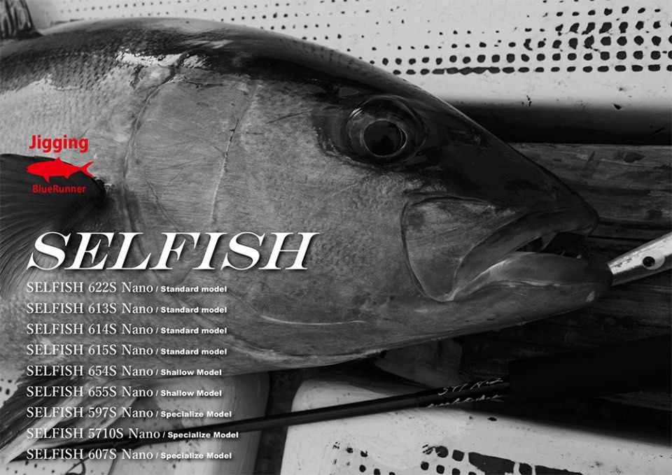 リップルフィッシャー　Ocean Arrow SELFISH 614S リップルフィッシャー Ocean Arrow SELFISH 614S リップルフィッシャー