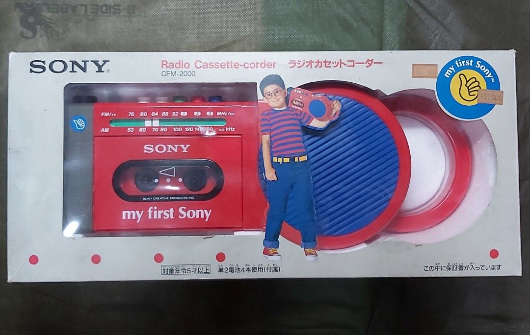 全商品オープニング価格！ my first sony CFM-2000 ラジカセ（ラジオカセットレコーダー その他