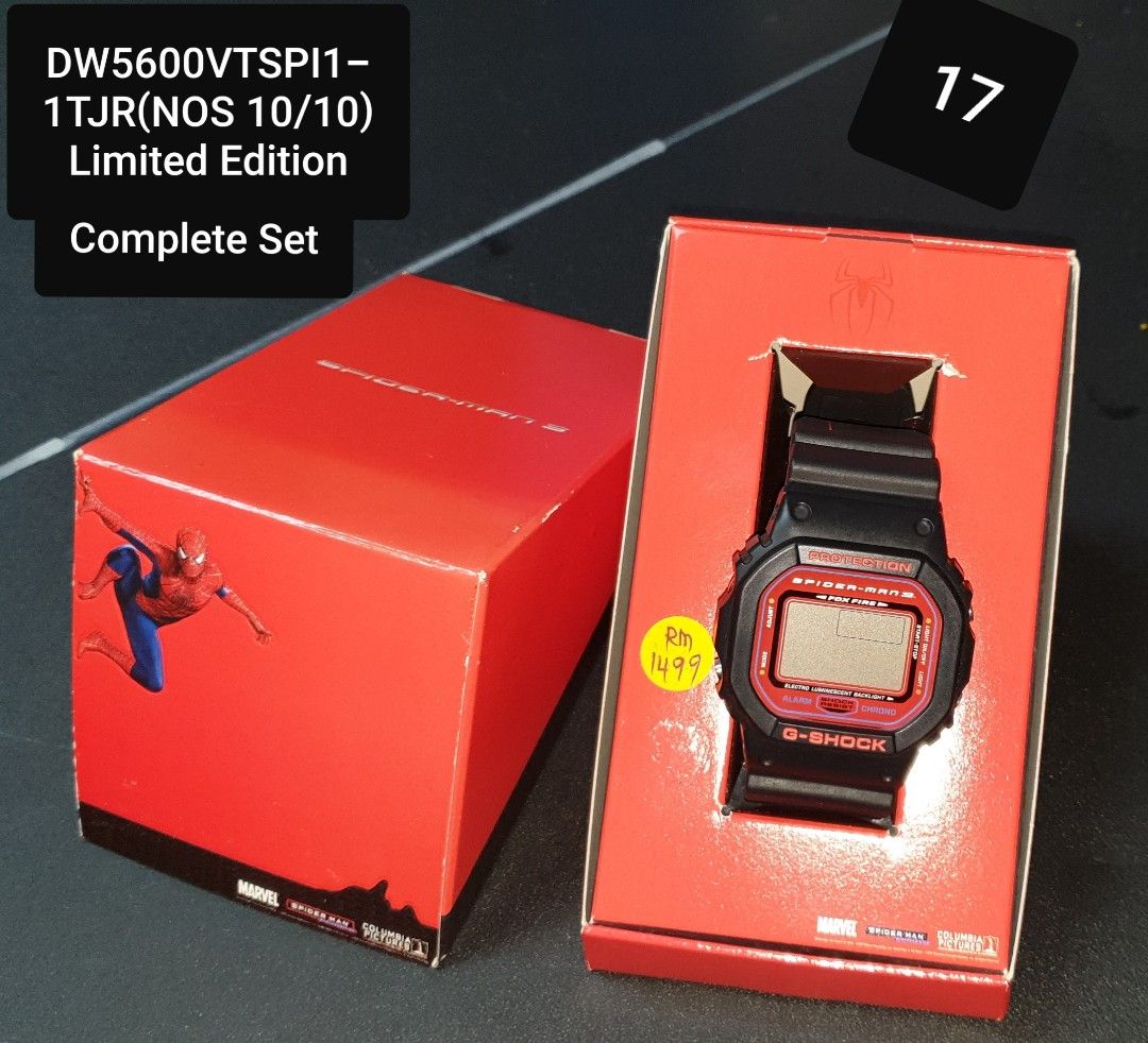 SUPER RARE G SHOCK LIMITED EDITION