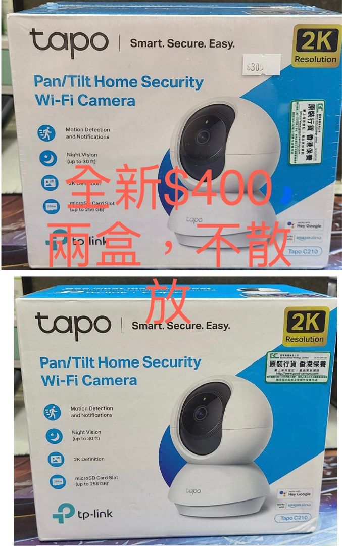 放全新TAPO Wi-Fi camera 視像鏡頭，共兩盒，不散放，其中一盒外盒拆咗