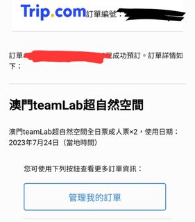 （分類：）位於 。 由 helloworld_ck 提交（商品編號 1244047585，圖片 1）。簡介： 。