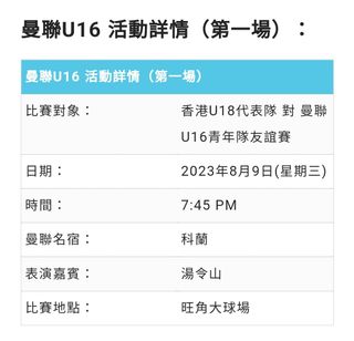 （分類：）位於 。 由 edwardlai0201 提交（商品編號 1243956850，圖片 1）。簡介： 。