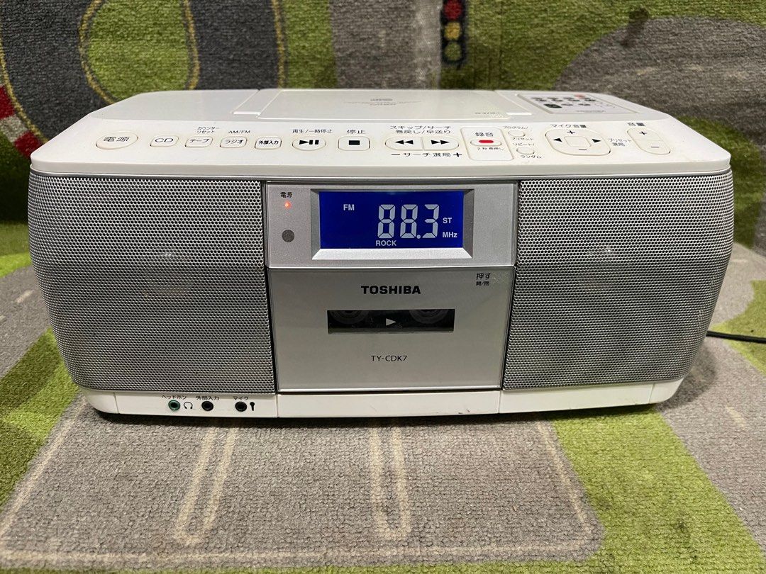 Vintage Toshiba Boombox with remote 220v cd radio tape aux in