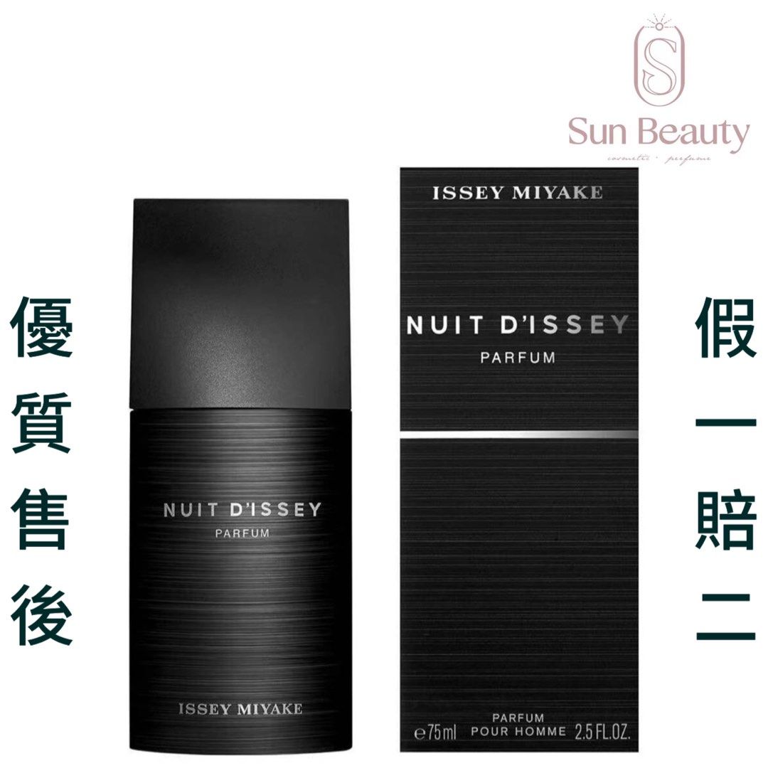Miyake issey parfum outlet