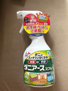 Mite Remover 300ml (Unopened)64168003493634110