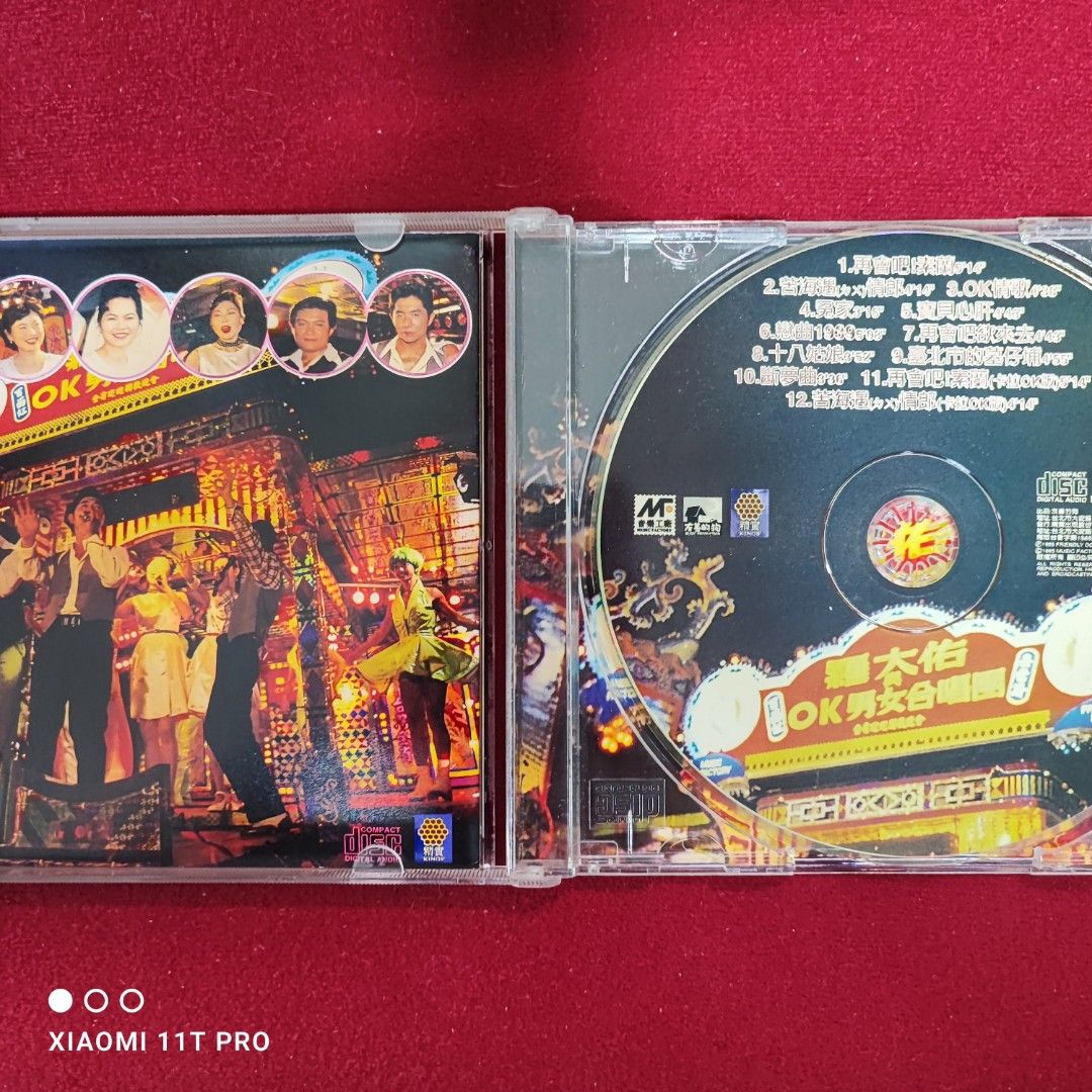 羅大佑　未開封CD「羅大佑與OK男女合唱團」台語歌曲集① 藏樂小舖※(台語CD)羅大佑與OK男女合唱團 再會吧！素蘭 (紙盒精裝