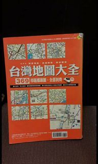 地圖書