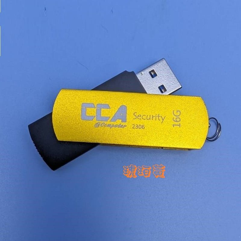 【加密防寫隨身碟專賣】台製 16G 金屬旋轉 加密防寫隨身碟 USB 3.0 (具密碼保護及防刪、防寫功能) 照片瀏覽 1