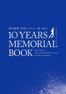 （分類：）位於 。 由 hanyumuse 提交（商品編號 1240709288，圖片 1）。簡介： 。